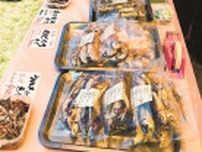 島根の菓子や海産物、家族ら買い求める　広島三次ワイナリー　
