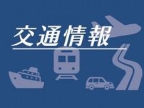 【交通情報】ＪＲ西日本、大雨に伴う７月１日の運転計画を発表