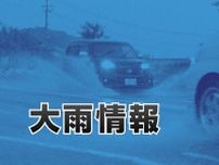 ２日にかけて警報級大雨の恐れ　ＪＲ西、一部区間で運転を見合わせ　島根県、鳥取県