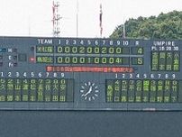 九回裏にドラマ！ 鳥取城北が劇的サヨナラで甲子園へ　米子松蔭下し６年ぶり６度目の出場　高校野球鳥取大会
