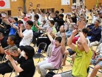 「がんばれ！龍司」　三浦選手の地元・浜田から１００人 大声援　母校でパブリックビューイング　パリ五輪