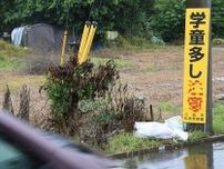 「忘れてはならない日」再発防止誓う千葉県八街市の北村新司市長　児童死傷事故３年