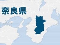奈良・十津川村で土砂崩れ　１７世帯が孤立