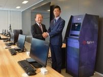 サイバー攻撃への対処を訓練する施設が横浜市で開所　金融機関向けに特化した演習も