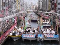 「松嶋屋！」「萬屋！」道頓堀に飛び交う歓声　大阪・夏の風物詩「船乗り込み」