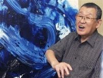 キャンバスを〝滑走〟する世界的画家　白髪一雄の生誕１００年展　地元・尼崎で開催