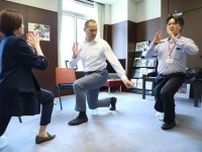 腰痛に効く　室伏広治氏が動画で伝授、オフィスで簡単にできる改善エクササイズ　