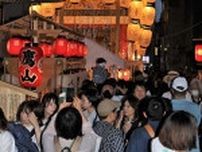 風情たっぷり駒形提灯も 祇園祭「後祭」の宵山、23日まで