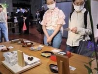 京都の老舗和菓子店主らが「道」をテーマにした展覧会