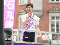 都知事選で石丸伸二氏「あいにくの雨だ、これがいい」「同志諸君よ、作戦だ」　東京駅前