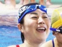 水泳銀メダリストの中村真衣さん、自民新潟県連の参院選候補者に応募
