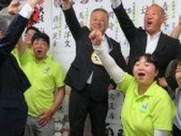 門真市長選、大阪維新現職の宮本氏が３選、共産新人破る　投票率は過去最低の27.65%