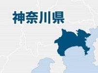神奈川県綾瀬市長選告示、４人立候補で混戦模様　７月７日投開票