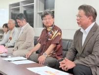 沖縄・玉城知事に3億2500万円返還求め提訴　ワシントン事務所問題で「脱法的支出」