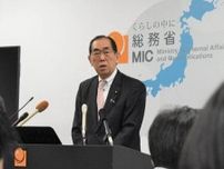 日本人の人口１５年連続減少で松本剛明総務相「少子化対策進める」　東京一極集中にも危惧