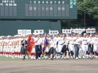 「夢なきものに成功なし」　球児らの熱戦開幕、高校野球奈良大会