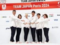 パリ五輪日本選手団の尾県貢団長「無上の喜び」　２大会ぶりの壮行会開催