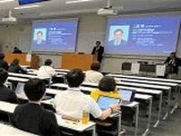 「大学スポーツ」を議論　関大堺キャンパスで日本体育社会学会が学会　サッカー・三笘も題材に