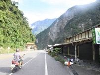 台湾東部沖地震３カ月　花蓮の太魯閣渓谷、年末に一部再開も…観光復興の道のり長く