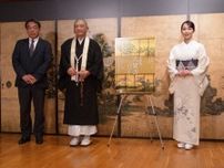 京都出身の吉岡里帆、地元・大覚寺特別展をＰＲ「メインは障壁画」