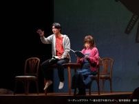 Ｌｉｌかんさい・岡﨑彪太郎、１１月のリーディングアクト「一富士茄子牛焦げルギー」に主演