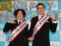 ガクテンソクが東京・国分寺市観光大使に就任　夏のお勧めは隣接する立川市の花火大会？