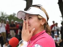桑木志帆がツアー初Ｖ　こみ上げる涙…「去年の忘れ物を取りに来られた」／国内女子ゴルフ