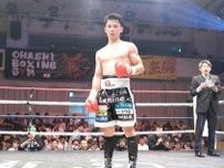 ボクシング　アマ６冠の田中将吾、ヒヤヒヤのプロデビュー戦判定勝ちに「負けたと思いました」　大橋秀行会長は「ＭＶＰは田中将吾」と励ます