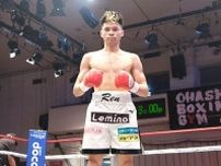 ボクシング　アマチュア２冠の大橋蓮、プロデビュー戦で１回ＴＫＯ勝ち　次戦は８月４日に静岡で６回戦