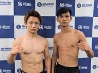 ボクシング　井岡一翔が太鼓判を押すアマ３冠の吉良大弥、プロデビュー戦の前日計量をクリア　