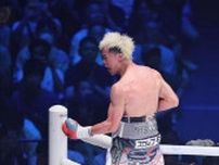 畑山隆則氏、那須川天心のボクシングは他の格闘技の試合後みたい「雰囲気が華やか」