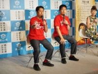 ウエストランド 岡山の魅力ＰＲ　東京で「岡アツ！」記者発表会