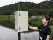ため池監視システム導入広がる　岡山県内５市町が３１カ所に整備