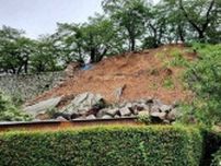 津山城跡 臨時休園２６日まで延長　雨で石垣の一部崩落、安全対策