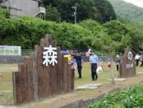 枕木オブジェで森の芸術祭ＰＲ　新見駅に登場 ＪＲ若手社員ら製作