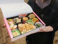 ＡＩメニュー考案した弁当を開発　岡山・たいき堂 ８月２日に発売