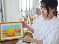 ほのぼのタッチで動物愛らしく　しんたにさん 地元・倉敷で個展