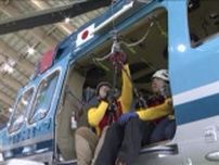 災害時の出動を想定　警察庁と長野県警がヘリコプターを使った合同訓練