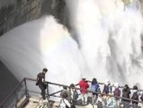 「この景色を観るために日本に来ました」海外からの観光客も魅了する豪快な水しぶき…残雪の立山連峰望む黒部ダムで観光放水スタート