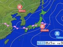 【大雨情報】静岡、神奈川、千葉県に大雨と洪水の警報　29日正午までの24時間に関東南部で100ミリ、関東北部、甲信、伊豆諸島で80ミリの降水予想　土砂災害への警戒のほか、降ひょうにも注意を