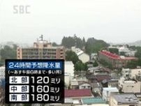 6月30日夕方から7月2日にかけて大雨のおそれ　長野県内では土砂災害などに注意を