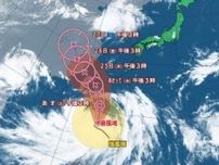 【台風情報】3号は強い台風から「大型で強い台風」に…フィリピンの東をゆっくりと北東へ、24日には与那国島の南に進んで「非常に強い台風」になる見込み