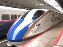 北陸新幹線が上下2本の臨時列車運行…東海道新幹線の運転見合わせによる利用客増加に対応、長野駅は下りが午後6時29分発、上りは午後8時57分発