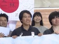 「俺が日本を勝たせます」ブラインドサッカー高校3年生の若きエース平林太一選手　パリパラリンピック出場へ母校で壮行会