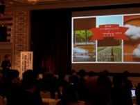 特産の栗を世界に「遠州・和栗プロジェクト」　地域の資産生かした街づくりテーマに講演会=静岡・掛川市