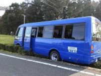 市が自主運行する路線バスが茶畑に突っ込む事故　児童2人が病院へ運ばれた模様　バスは子どもたちの通学にも利用=静岡・牧之原市【速報】