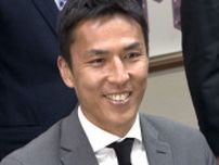「感謝でいっぱい」「藤枝の誇り」サッカー元日本代表・長谷部誠選手の引退発表に市民や恩師は