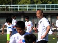 元サッカー日本代表・小野伸二さんがサッカースクール＝静岡・三島市