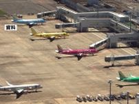 静岡空港の搭乗者数　2023年度51万人余　前年度比16万人増　回復基調続く