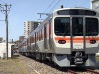 静岡地区で6月1日デビュー　新しい在来線通勤型電車「315系」JR東海が報道公開　優しく安心感のある快適な空間